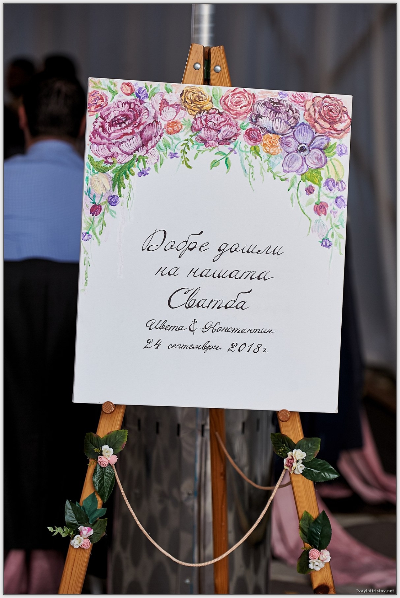 сватбена_фотография_IK_0204