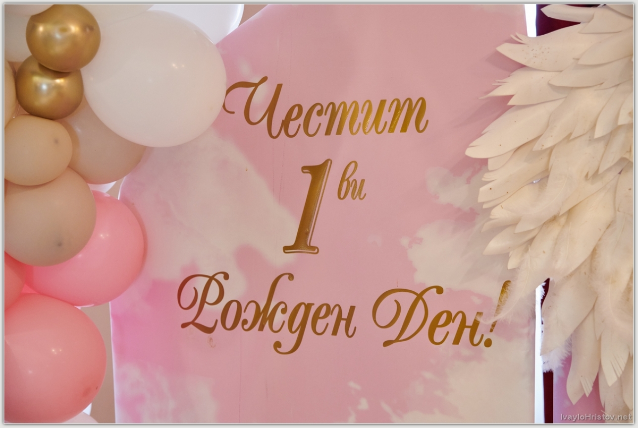 Кръщене_Gabi_0078